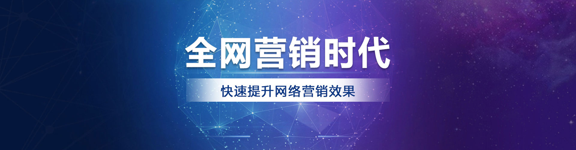乌兰察布百度竞价运营