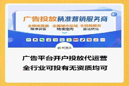 精准投放：SEM推广的技巧与案例
